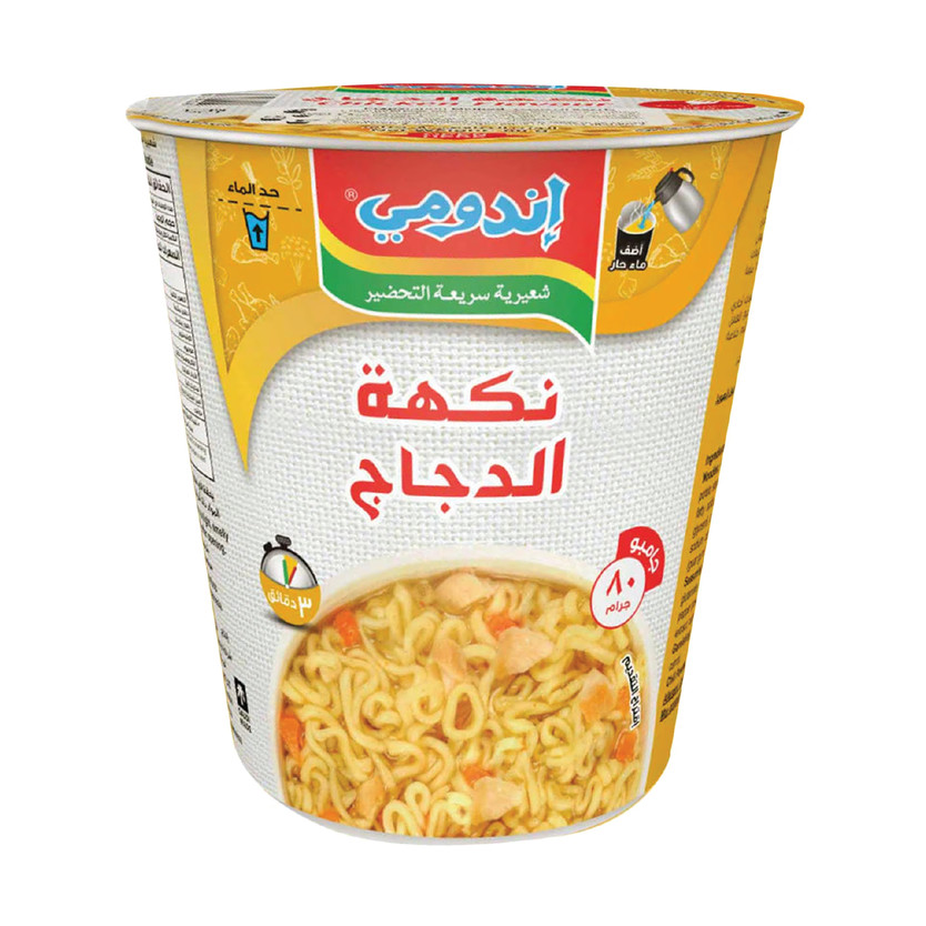 920045-حبة اندومي دجاج كاسات جامبو 82ج - الصورة 1