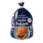 دجاج مجمد الفقيه 1000جم