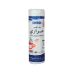SHADI 12