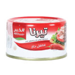 تونا تيرنا الخير فلفل حار 80 جم