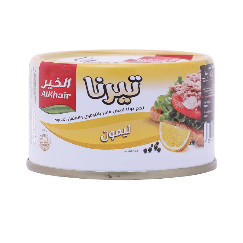 94361-حبة تونا تيرنا الخير ليمون و فلفل اسود 80 جم - الصورة 1