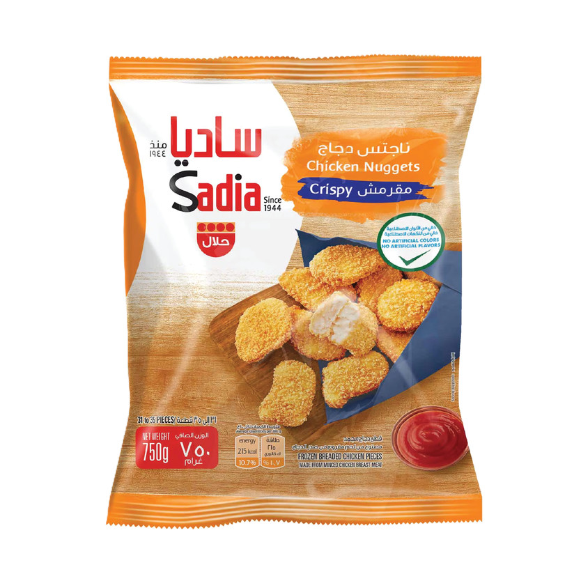9648-حبة ناجتس دجاج مقرمش 750 ج - الصورة 1