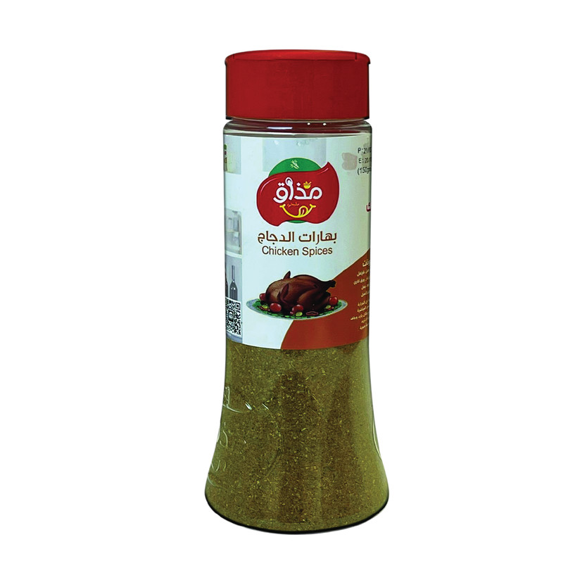 972776-حبة بهارات دجاج مذاق 150جم - الصورة 1