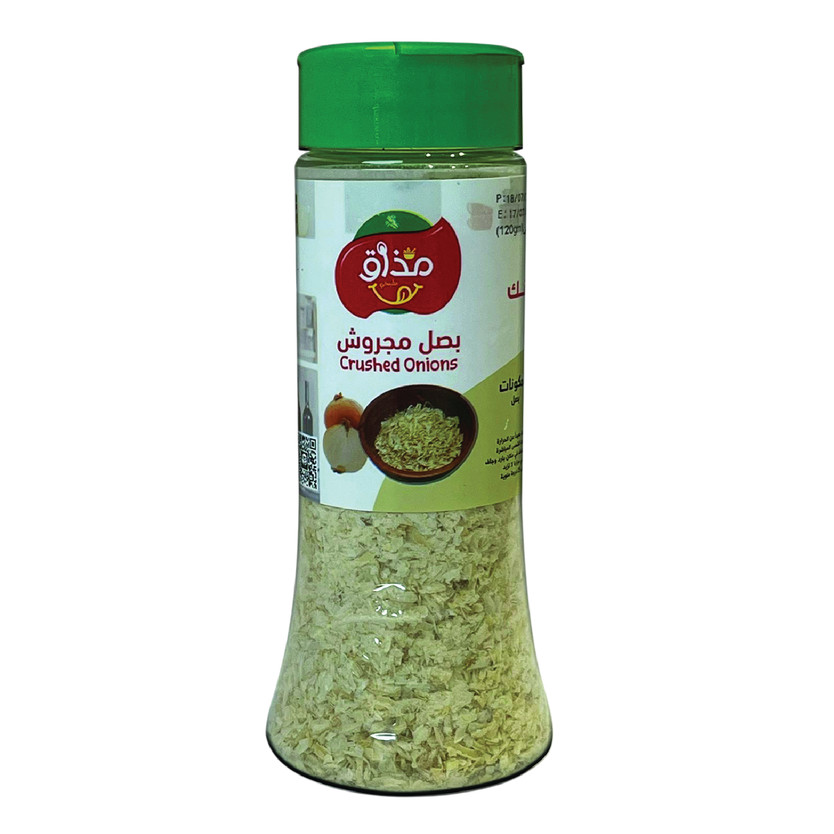 973292-حبة بصل مجروش مذاق 150 ج - الصورة 1