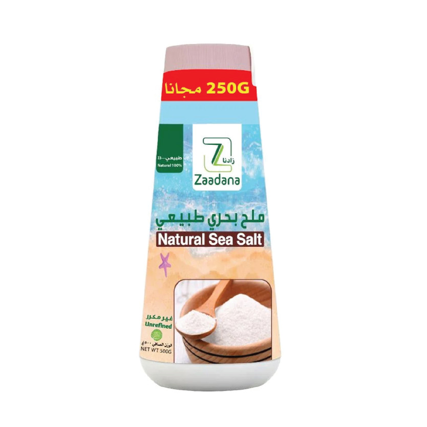 977201-حبة ملح بحري طبيعي عضوي 500 ج مجانا - Image 1