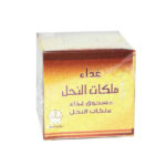 مسحوق غذاء ملكات النحل 15 جرام