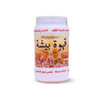 AL CHIOUCH COFFEE 250 g