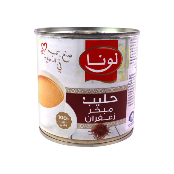 023261-حبة لونا زعفران شاي مبخر - الصورة 1
