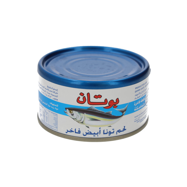 04000-حبة تونه بوتان ابيض بالزيت 90 جم - الصورة 1