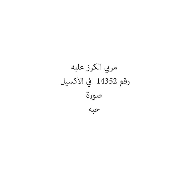 08579-حبة مربي الكرز علبه - الصورة 1