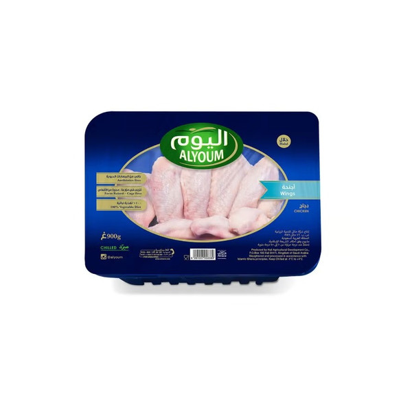 10060-حبة اجنحة دجاج اليوم 700جم+210جم - الصورة 1