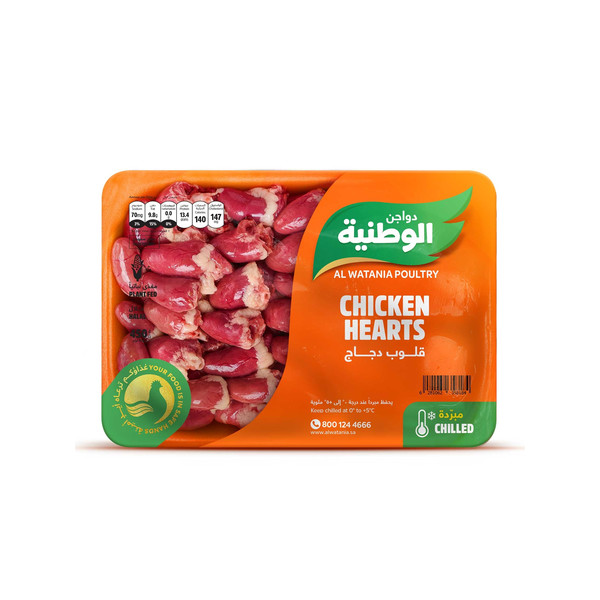 10097-حبة قلوب دجاج طازج الوطنية 450جم - Image 1
