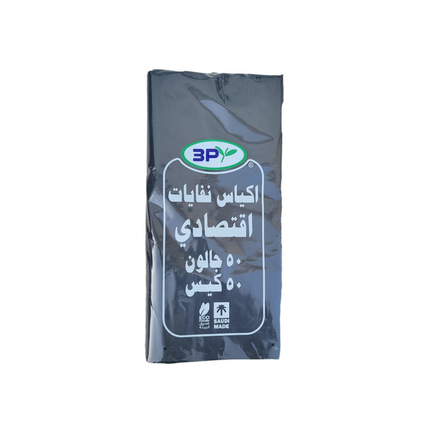 10278-حبة اكياس نفايات حزام 50 جالون - الصورة 1