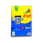 Shiraa Trash Bag 50 Gallon Thick 25 Pcs