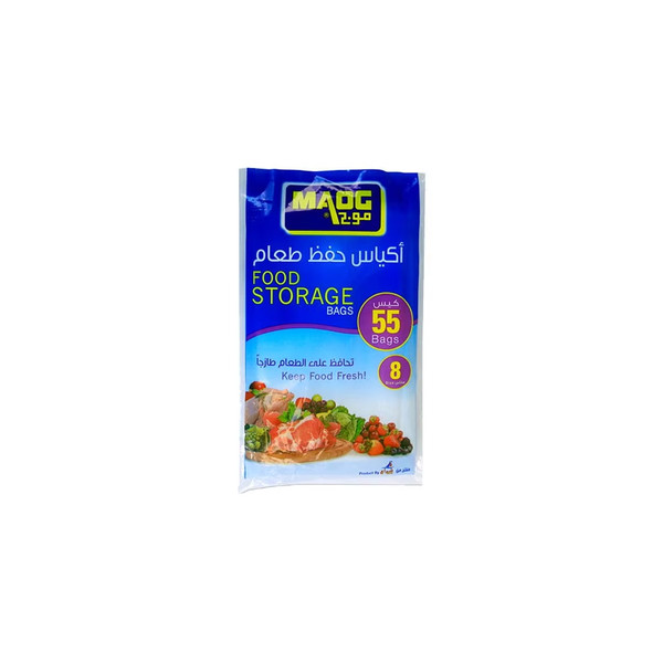 13027-حبة Shiraa Food Storage Bags 55 Pcs (Size 8) - Image 1