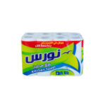 NAWRAS HYGIENIC KITCHEN TOWELS 23 C 8 ROL
