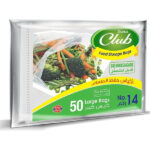 CIUB FOOD STORAGE BAGSLARGE 14*50 BAGS