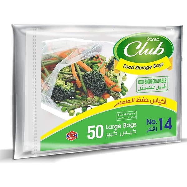 13338-حبة CIUB FOOD STORAGE BAGSLARGE 14*50 BAGS - Image 1