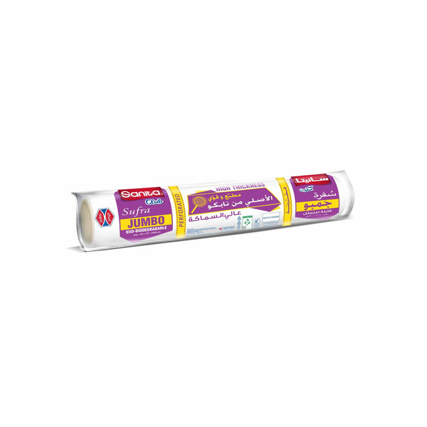 13374-حبة SANITA CLOOB JUMBO 40 SHEETS - Image 1