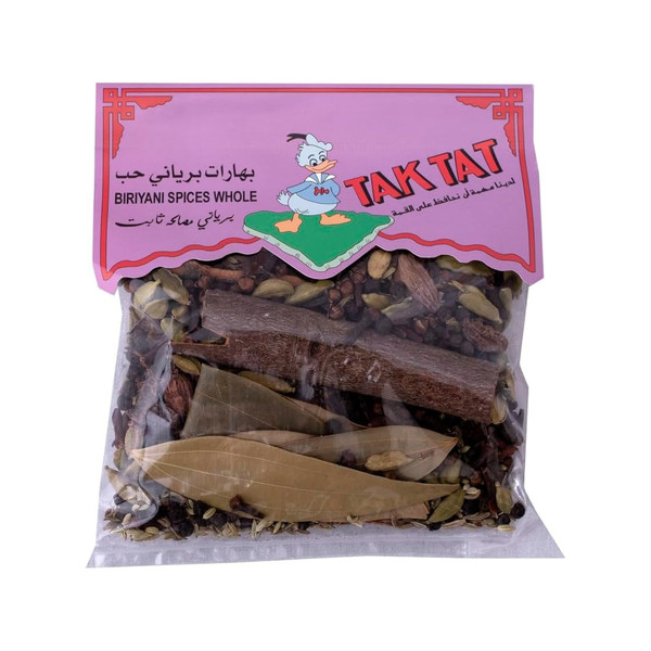 13464-حبة AYAZ BIRIYANI SPICES 150 G - Image 1