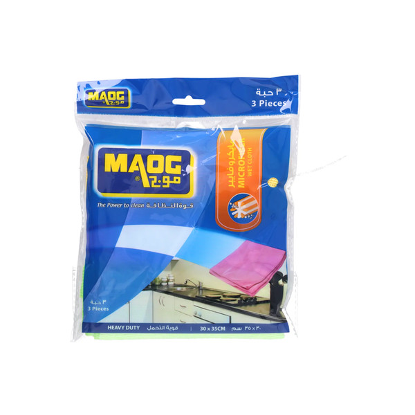 14039-حبة MAOG WET KITCHEN CLOTH 3PCS38CMX40CM - Image 1