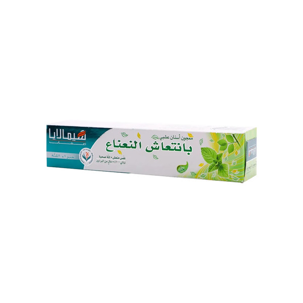 14610-حبة himalaya mint fresh100 ML - Image 1
