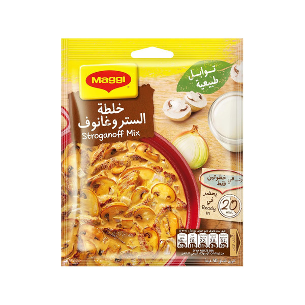 17214-حبة MAGGI STRONGOFF MIX 50 - Image 1