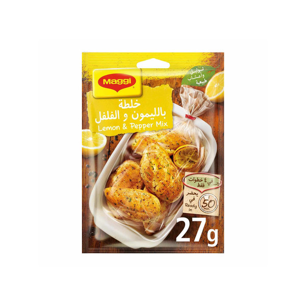 17217-حبة MAGGI CORIANDOR GARLIC MIX 27 - Image 1