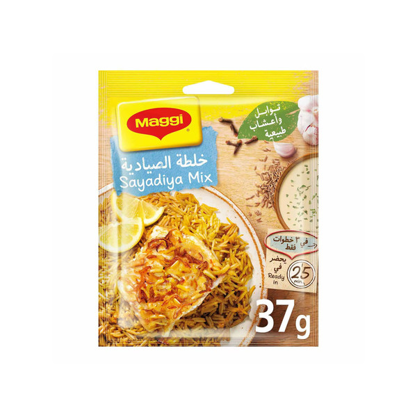 17221-حبة MAGGI SIYADIYE MIX 37 - Image 1