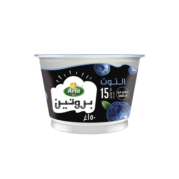 195235-حبة ارلا بروتين زبادي توت 150 ج - الصورة 1