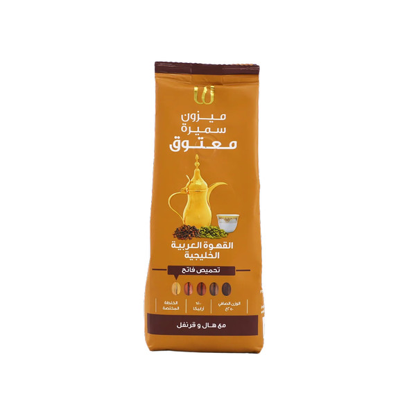 20477-حبة MAATOUK ARABIC COFFE LIGHT &CARDAMOM 250 G - Image 1