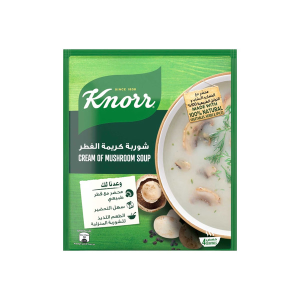 20834-حبة شوربه كنور كريمه الفطر 53 جم - الصورة 1