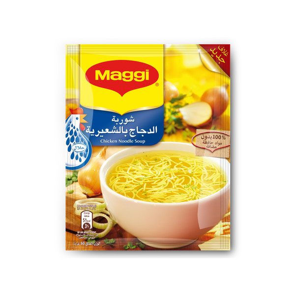 20837-حبة GOODY CKICKEN NOODLE SOUP 71 G - Image 1