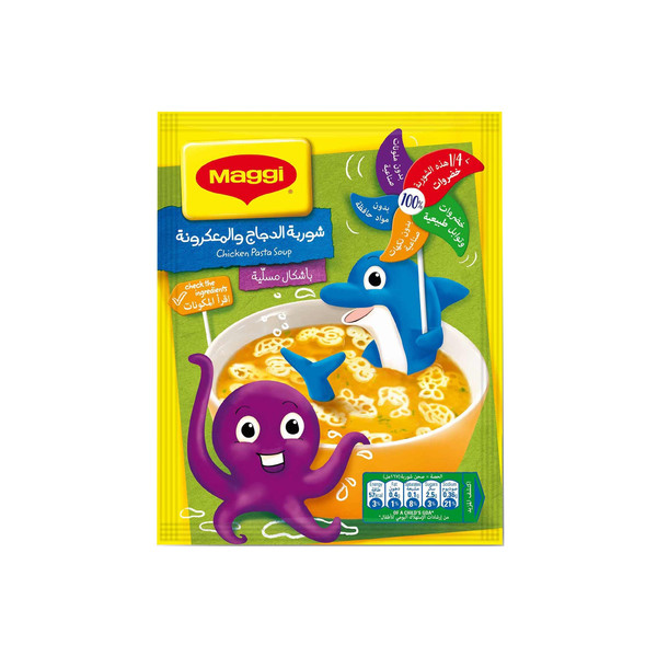 20843-حبة MAGGI CHICKEN PASTA SOUP 50 G - Image 1