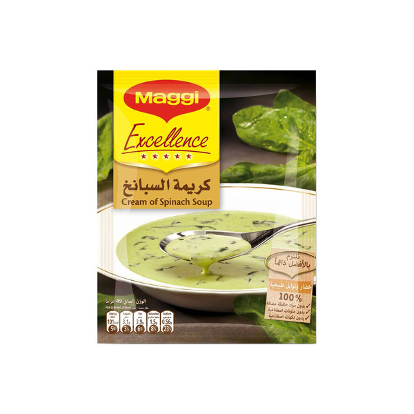 20852-حبة MAGGI CREAM OF SPINACH SOUP 49 G - Image 1