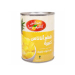 اناناس المقطعه حدائق كاليفورنيا 565 جم