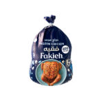 دجاج فقيه مثلج 600 جم
