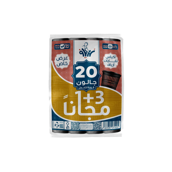 271425-حبة اكياس نفايات ارياف 20جالون 3+1 - Image 1