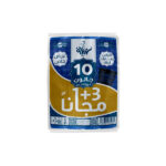 اكياس نفايات ارياف 10جالون عرض3+1 مجانا