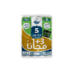 اكياس نفايات ارياف 5 جالون عرض3+1 مجانا