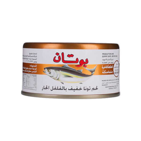 28358-حبة تونه بوتان بالفلفل حراق 185 جم - الصورة 1