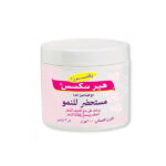 بالمرز كريم شعر علاج للنمو  100جم