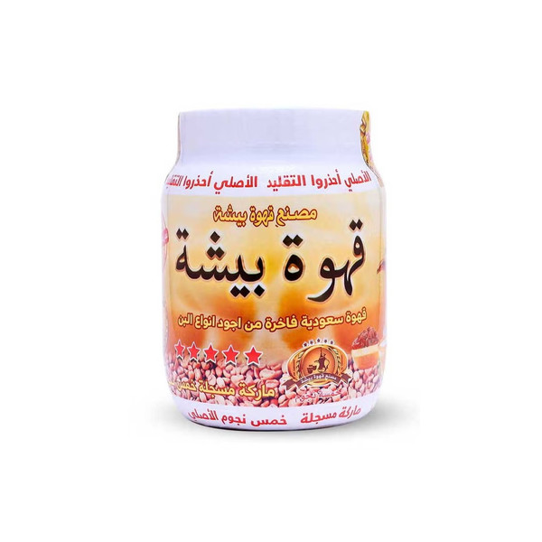 28753-حبة قهوة بيشة الضيافة 500 جرام - الصورة 1