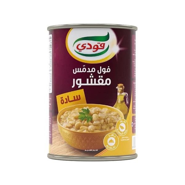 29040-حبة GOODY FAVA BEANS 450 G - Image 1