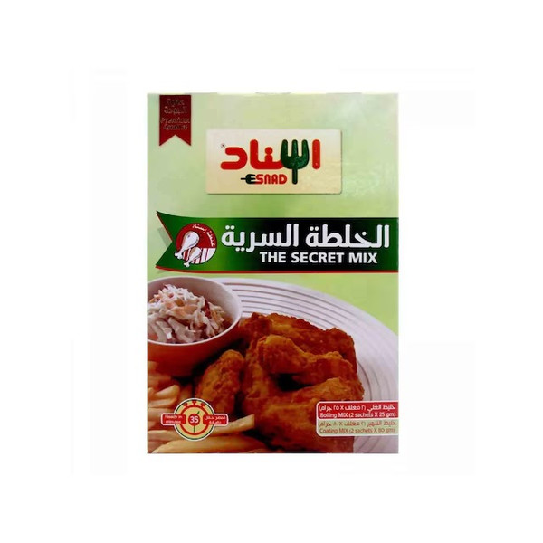 30092-حبة الخلطه السريه اسناد 240 جم - الصورة 1