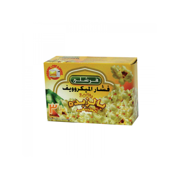 30171-حبة FRESHLY POP CORN MICROWAVE BUTTER 297 G %F - Image 1
