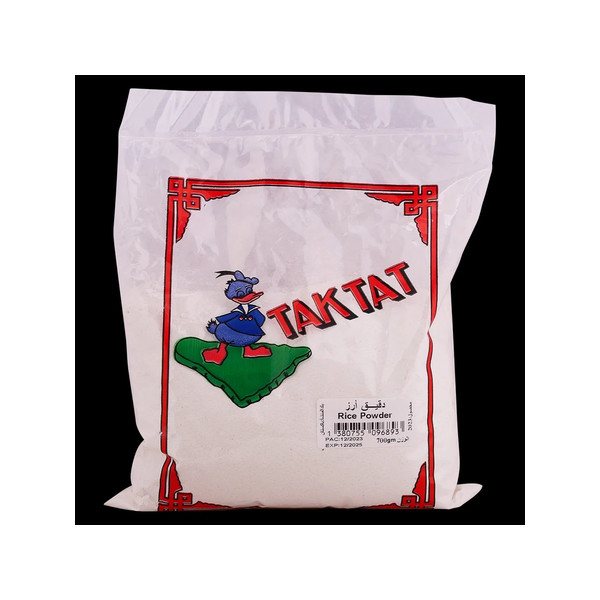 30235-حبة AYAZ RICE POWDER 700 G - Image 1