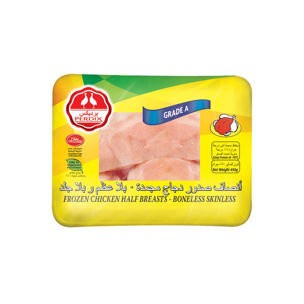 30924-حبة انصاف صدور مجمدة نات 450جرام - الصورة 1