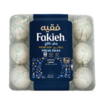 بيض فقية طبق 15 حبة