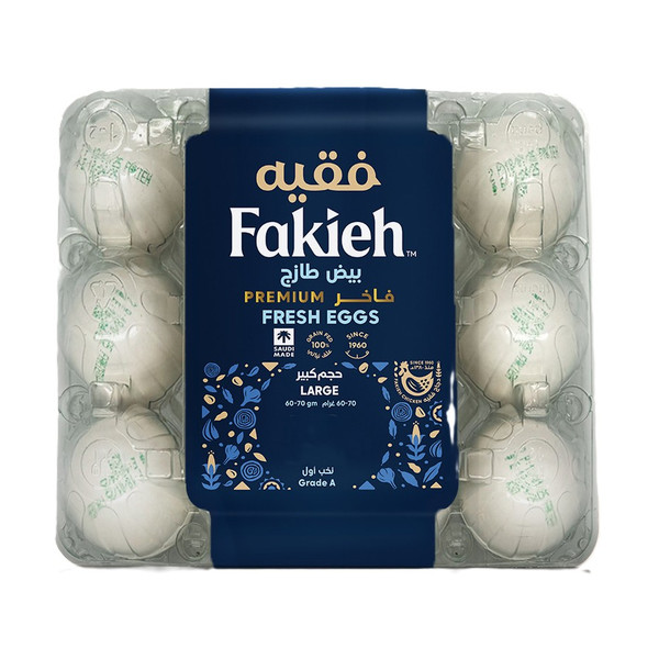 32156-باكت بيض فقية طبق 15 حبة - الصورة 1